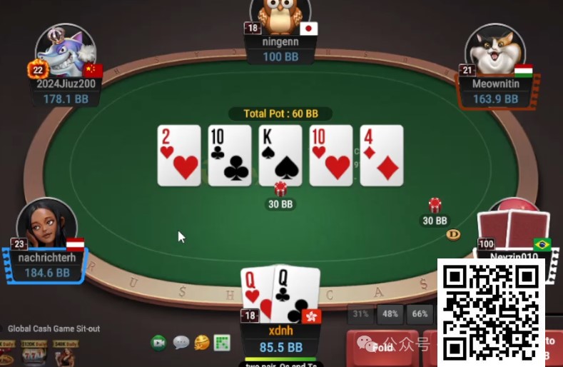 【ACR扑克】牌局分析：复习抓bluff思路，中对面对鱼的满池