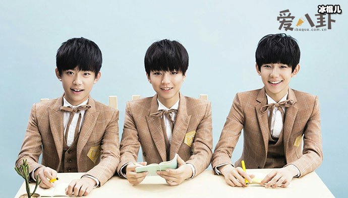 【ACR扑克】tfboys出道多久了？ 现今成员各自发展是解散了吗