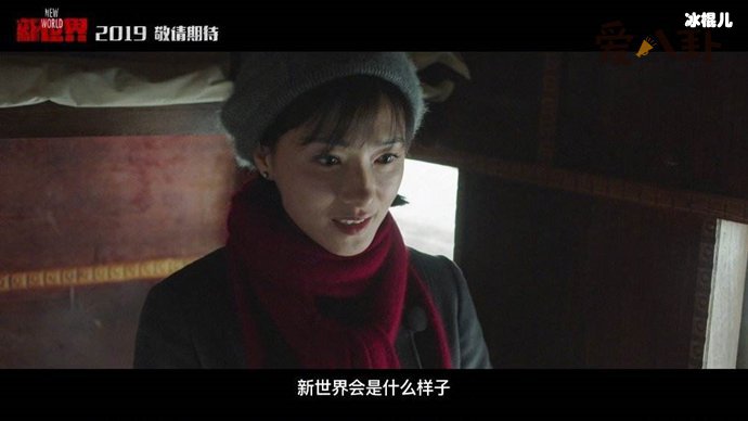【ACR扑克】新世界剧情大结局烂尾 ,这些隐藏剧情你看懂了吗