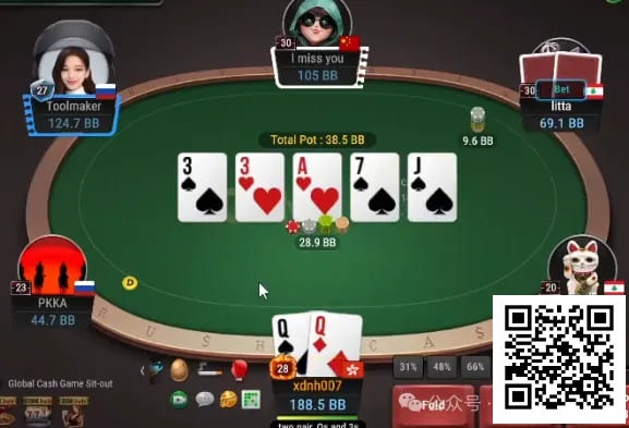 【ACR扑克】牌局分析：赔率好，不用转bluff