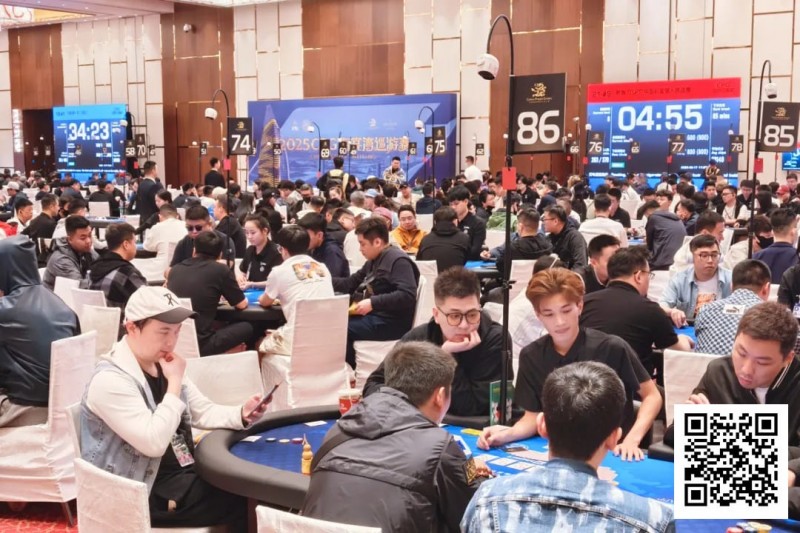 【ACR扑克】2025CPG®海棠湾巡游赛 | 主赛共1845人次参赛604人晋级第二轮，十周年总决赛主赛亚军丁亚云领跑第一轮C组