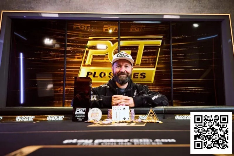 【ACR扑克】丹牛在PGT PLO系列赛斩获生涯第11个PGT奖杯 1.5万变8000万 Phil Hellmuth遗憾错过