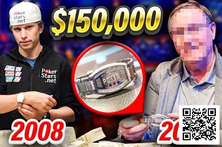 【ACR扑克】金手链拍卖15万美元！Eastgate将2008年WSOP主赛事金手链以15万美元售出后，究竟发生了什么？