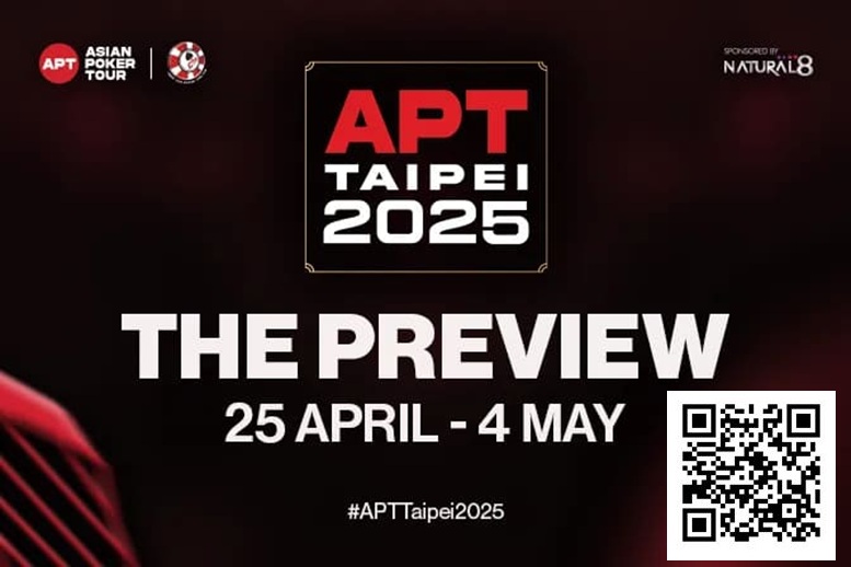 【ACR扑克】2025APT台北站前瞻：10天牌海狂欢，126场极致酣战，超 540 万刀保底等你来抢！