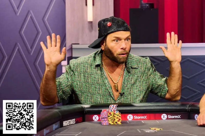 【ACR扑克】&#8217;Oh my God&#8217;&#8211;《High Stakes Poker》惊现超百万美元底池的激烈牌局
