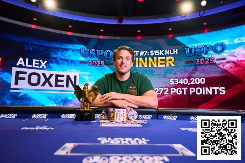 【ACR扑克】Foxen斩获PokerGO巡回赛冠军 线下奖金突破4570万美元