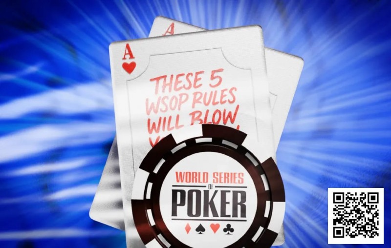 【ACR扑克】五个肯定会让你大吃一惊的WSOP规则