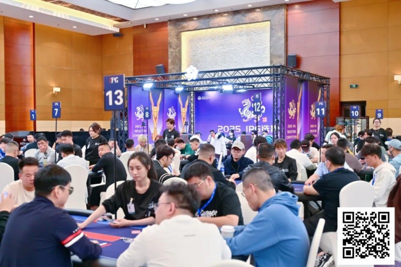 【ACR扑克】2025IPG选拔赛合肥站 | 大赛首日精彩纷呈，霸都杯291人次参赛72人晋级，李有侃、樊喆分别领跑