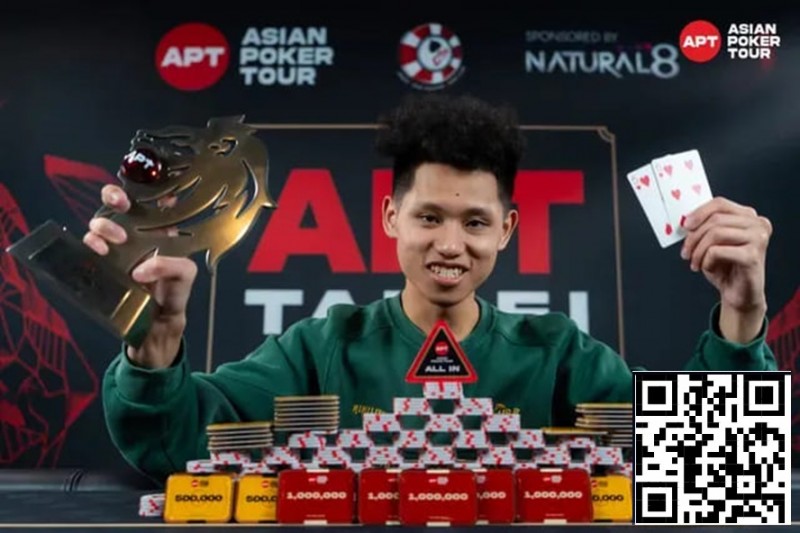 【ACR扑克】2025APT台北｜中国台湾选手Shi Rong Wang强势登顶赛史最大国家杯！345万新台币+35万门票收入囊中！