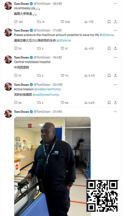 【ACR扑克】毒王在英国被警察打断肋骨还不给治疗？网友各种猜测和担心，他到底怎么了？