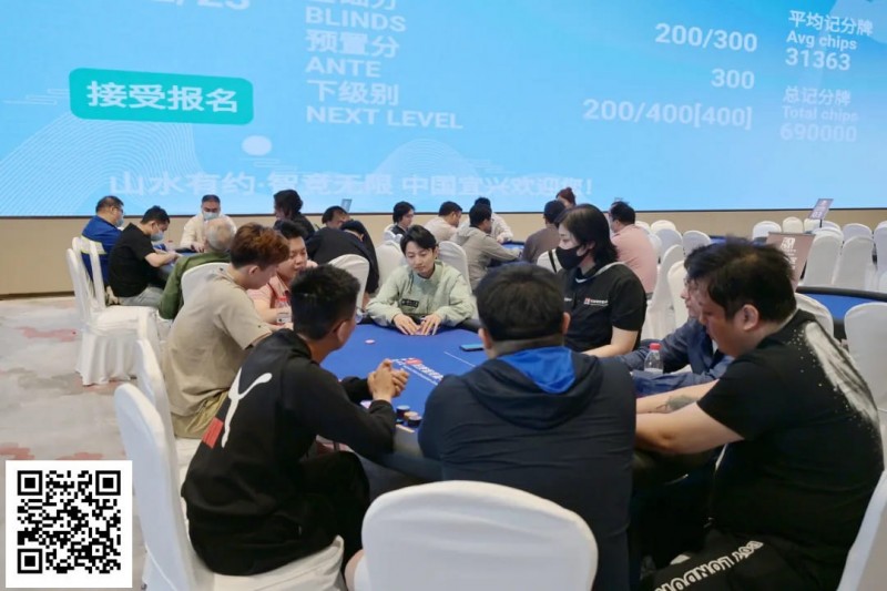 【ACR扑克】2025阳羡智竞嘉年华 | 主赛B组结束，钱进19万计分领跑！隐龙杯按时开赛，内附：酒店入住政策调整