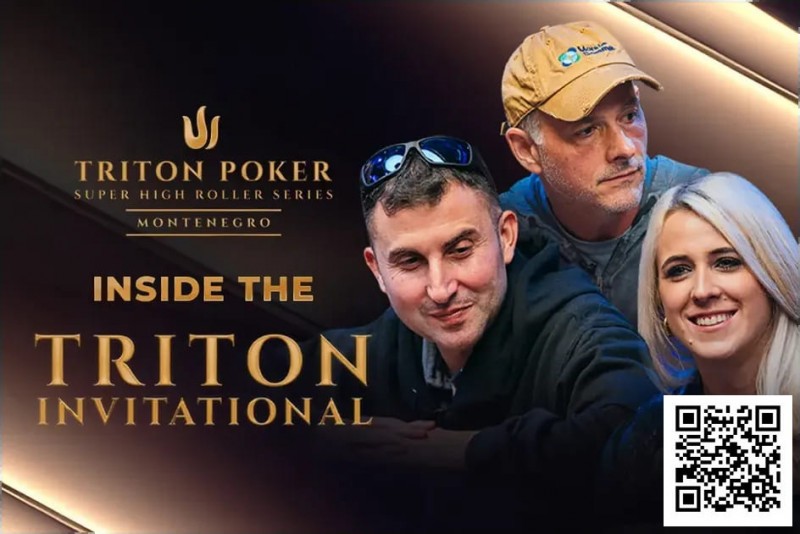 【ACR扑克】扑克圈最炙手可热的门票：如何获得Triton Invitational邀请资格