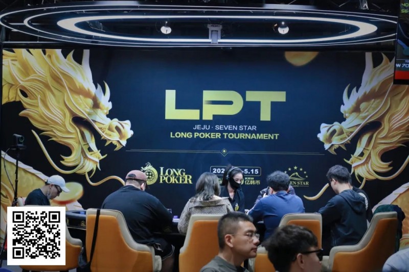 【ACR扑克】2025LPT第六日 | 王勇彬遗憾成FT泡沫，主赛事九强诞生，李栋再夺CL！明日终极对决，花落谁家即将揭晓！