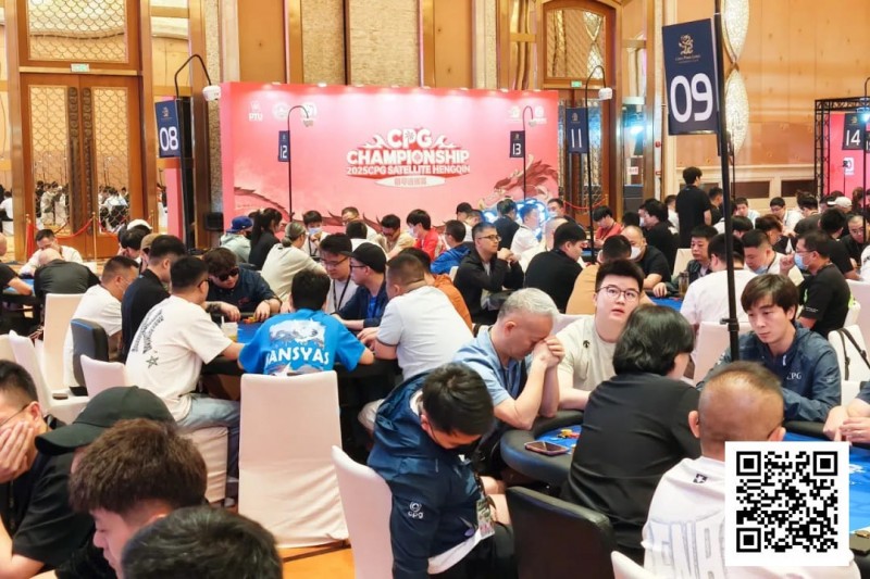 【ACR扑克】CPG横琴选拔赛 | 火爆开赛！主赛第一轮A组820人参赛202人晋级，曹庭嘉44.05万记分牌领跑