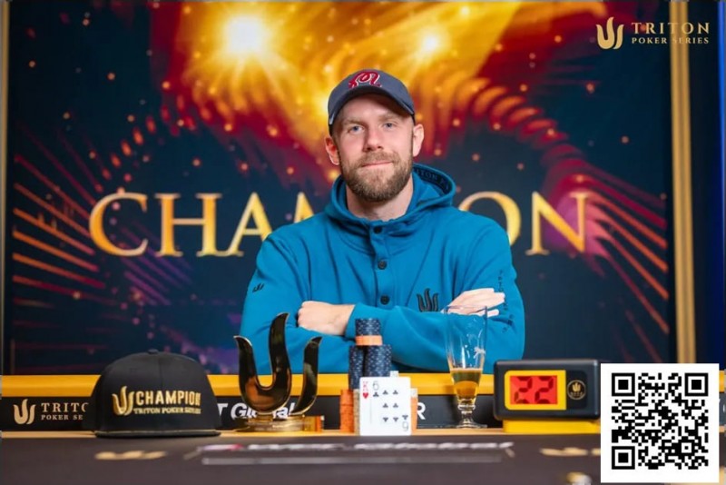 【ACR扑克】Seth Davies终于圆梦！这位人气极高的美国职业牌手拿下个人首个Triton冠军【TRITON官方】