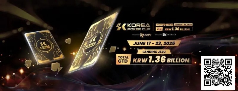 【ACR扑克】KPC精彩回顾：精彩手牌激烈碰撞！QQPK独家赠房 ＆ KPC大牌奖励双重加持！