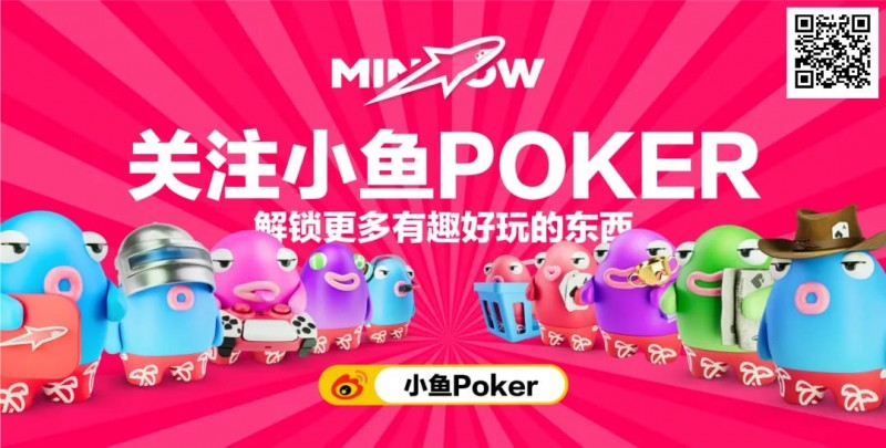 【ACR扑克】小鱼游戏一周年庆典：焕新前行，坚守初心！打造最绿色、最真实的放心游戏平台