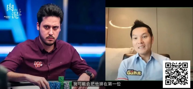 【ACR扑克】谁上榜了？GG中国队大使Tony Lin心中的“Top 5职业牌手”