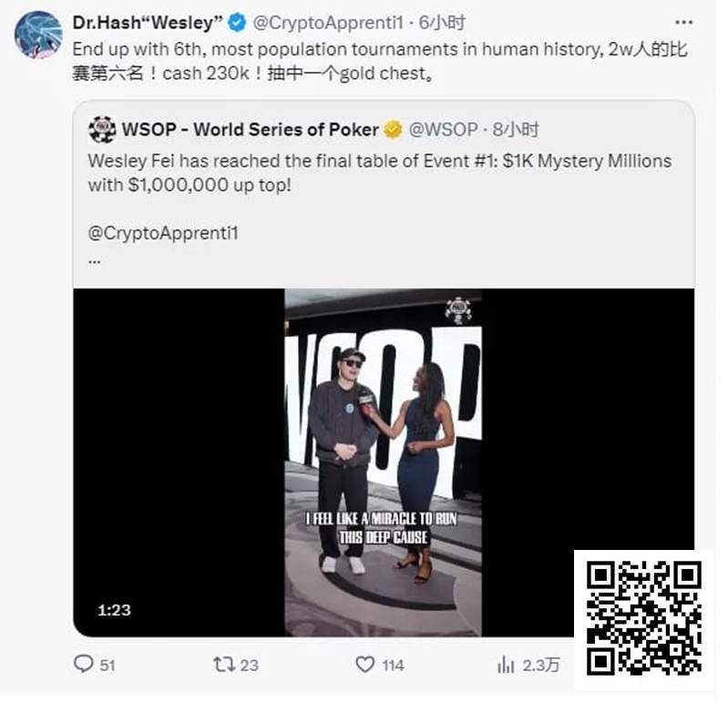 【ACR扑克】难道是夫妻就能在WSOP公共场合做出这种事吗？