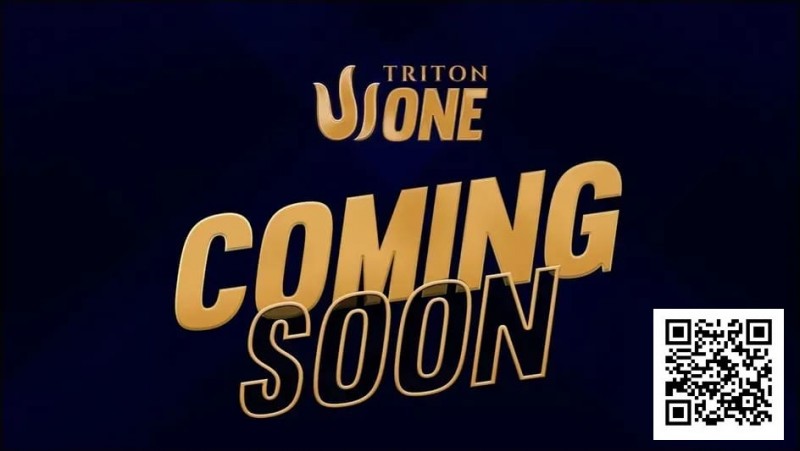 【ACR扑克】Triton官方发布：等待即将结束，迎接TRITON ONE!
