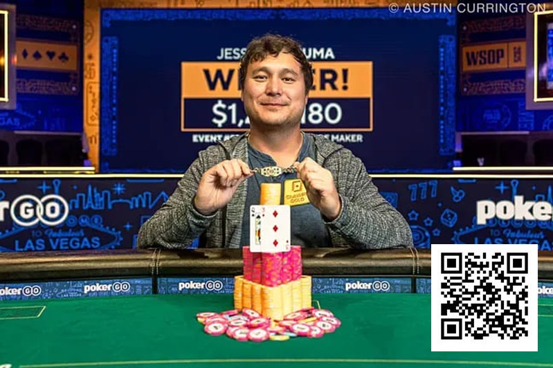 【ACR扑克】2025WSOP | 茅人及赛事62获第九名，赛事65双打赛两支国人团队前十晋级
