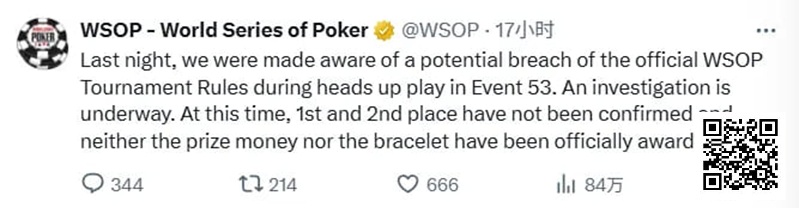 【ACR扑克】WSOP暂扣金手链和奖金，对疑似串通作弊事件展开调查