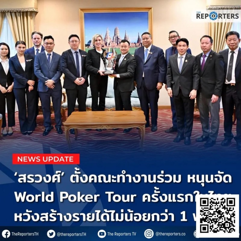 【ACR扑克】泰国旅游体育部全力支持！WPT®Prime泰国站7月首登曼谷！