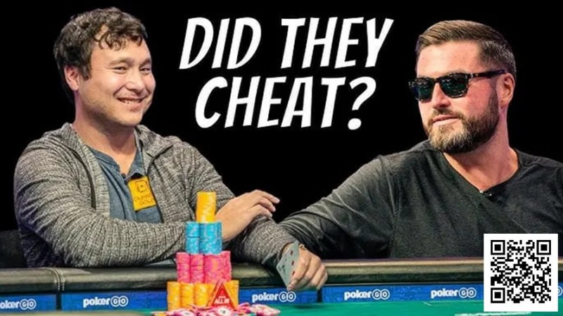 【ACR扑克】平分奖金但不设冠军不发金手链——WSOP对疑似串通作弊事件做出裁决