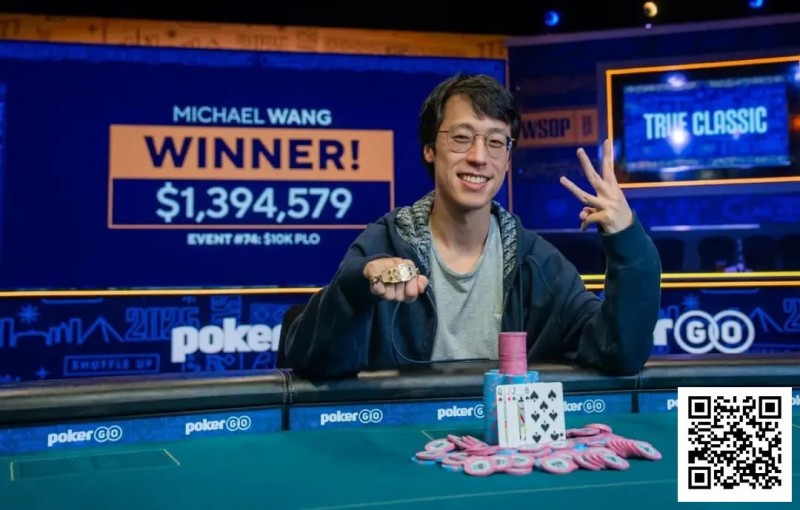 【ACR扑克】2025 WSOP | “国王”周全在$10,000奥马哈锦标赛获得第三名