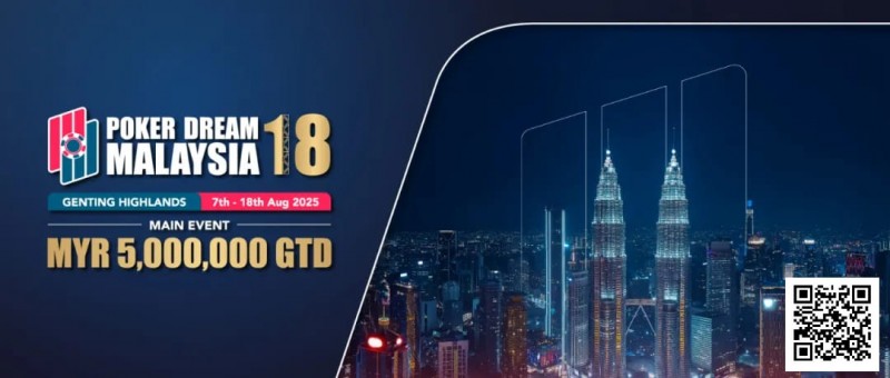 【ACR扑克】PD18吉隆坡站 | 五大亮点揭晓：女士赛升级、单挑赛登场、神秘赏金回归！QQPK打票同步开启，带你轻松直通主赛