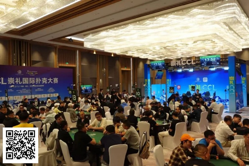 【ACR扑克】CCL崇礼站 | 主赛B组234人参赛75人晋级，邱洪涛以24.85万记分牌领跑