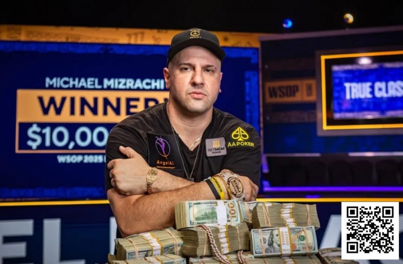 【ACR扑克】2025WSOP | Michael Mizrachi主赛强势夺冠，收获千万刀奖金，赛事99王钰铸领衔国人晋级