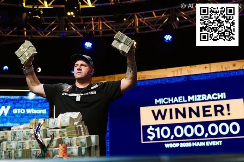 【ACR扑克】WSOP新科冠军破例即刻入选名人堂，其扑克天赋源自老妈？