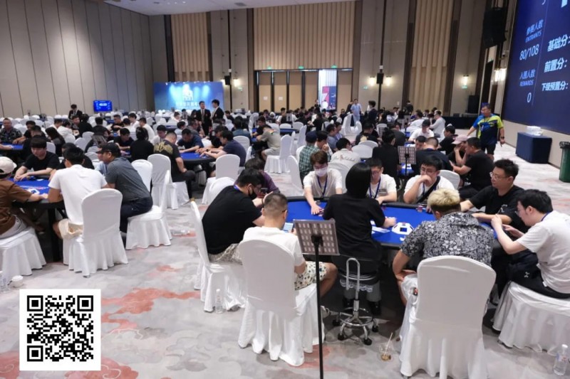 【ACR扑克】阳羡杯宜兴站 | 智竞交锋启幕，阳羡杯首日A组126人参赛31人晋级，姜绍奇24.6w领跑全场