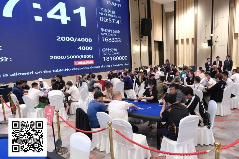 【ACR扑克】阳羡杯宜兴站 | 主赛最后11强晋级决赛圈！朱玮419.5W记分牌领跑冲击冠军王座！
