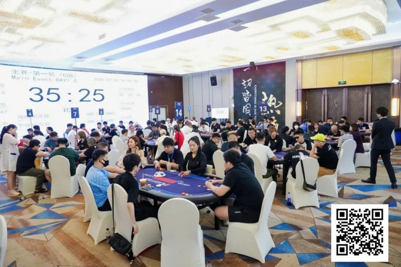 【ACR扑克】IPG选拔赛九华山站 | 再创佳绩！主赛1047人次参赛265人晋级 喻瑜/叶荟分别领跑C/D组