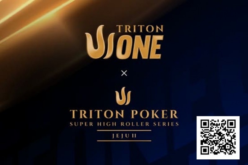 【ACR扑克】Triton One赛程正式公布：济州岛迎来12场中级别赛事，含$8K主赛事