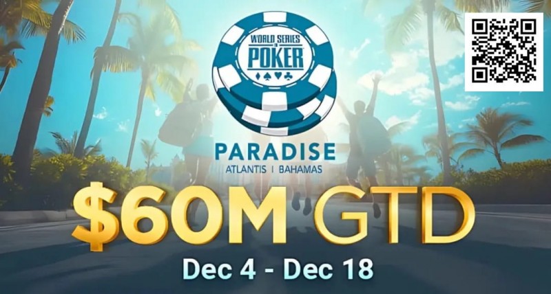 【ACR扑克】疯了！2025WSOP天堂岛站赛程公布，主赛保底居然高达6,000万刀！