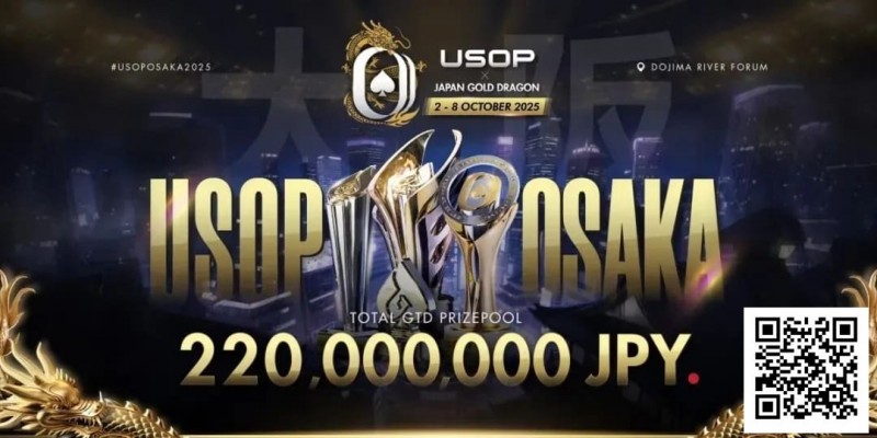 【ACR扑克】USOP x Japan Gold Dragon 大阪系列赛早鸟套餐震撼发布，限量供应，把握机会！