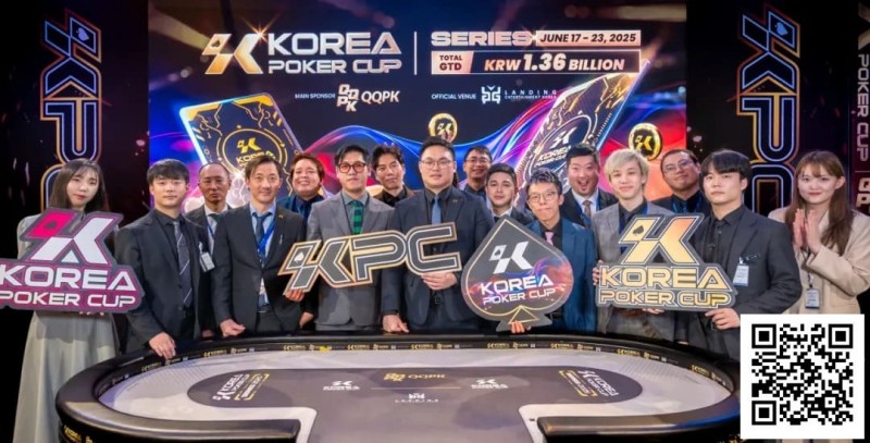【ACR扑克】KPC品牌全新升级，将以K Poker Cup之名引领亚洲扑克新风潮！