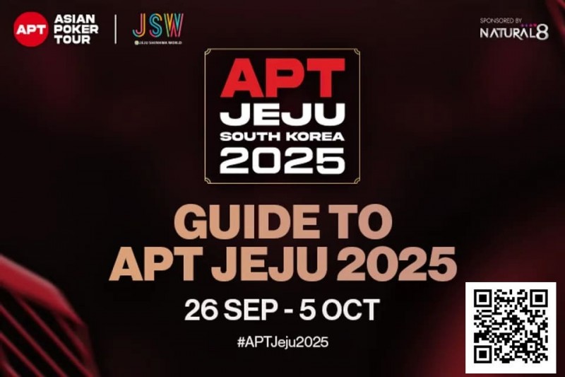 【ACR扑克】2025APT济州岛站赛事指南：酒店住宿及周边旅游推荐