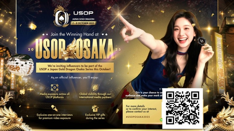 【ACR扑克】USOP日本大阪 X Japan Gold Dragon系列赛诚邀网红共襄扑克赛事！【重磅邀请】