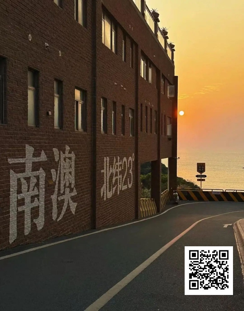 【ACR扑克】赛事信息丨2025CSOP南澳站游玩篇（美食篇）