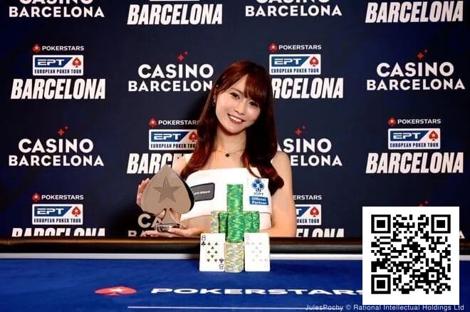 【ACR扑克】谁来阻止她！冈本诗菜EPT巴塞罗那站女子赛再夺一冠
