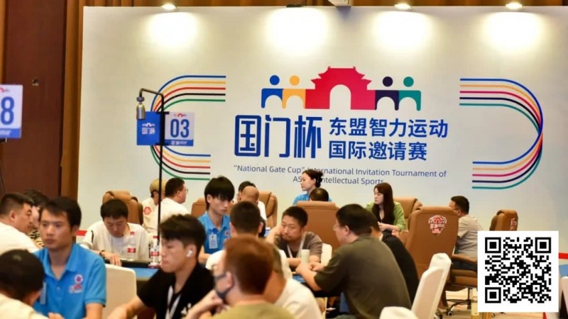 【ACR扑克】国门杯·防城港 | 战况升级！主赛预选赛B组215人次参赛45人晋级，杨燕33.25万记分牌领跑全场