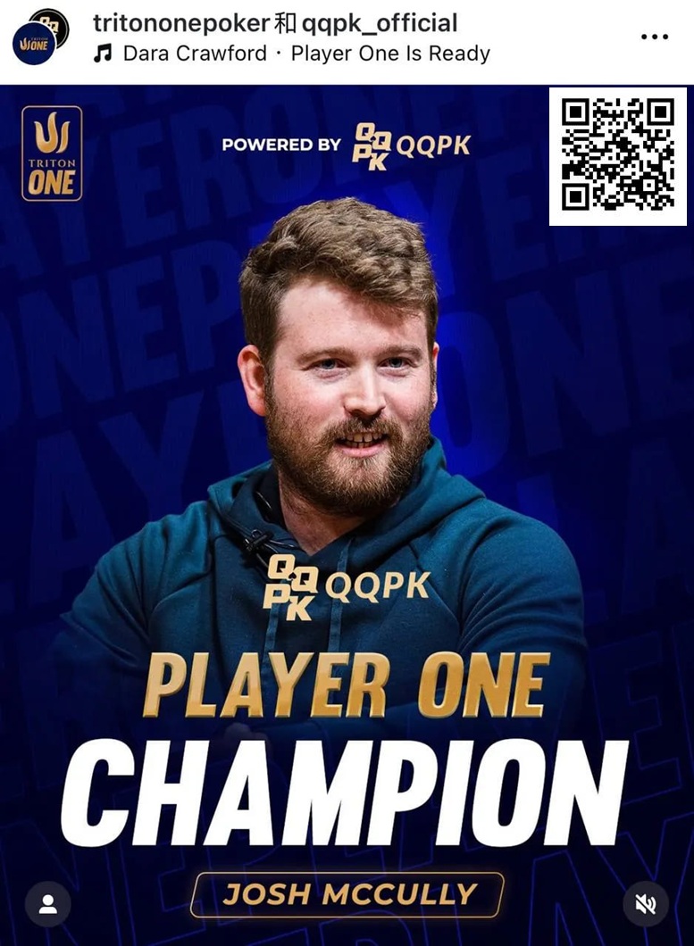 【ACR扑克】澳洲选手Josh McCully荣膺首届QQPK Player ONE排行榜第一