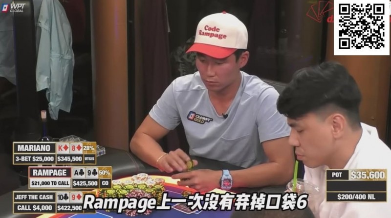 【ACR扑克】惊天逆转！Mariano先操作挤走Rampage，再“顺杀”皮特，成全宇宙最幸运的人【Polk解析】