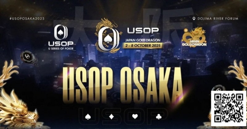 【ACR扑克】2025USOP大版 | 《玩家指南》中文版发布 日本摇滚巨星GACKT亲临现场
