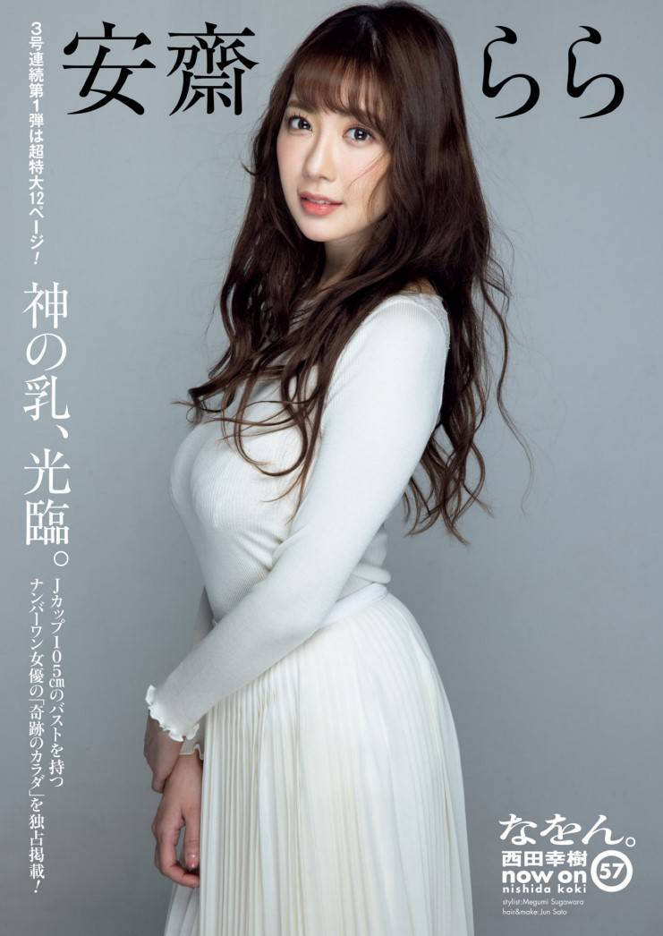 【ACR扑克】女优薪资知多少?仍有三大谜未解!