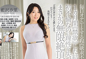 【ACR扑克】蓝泽汐里(藍沢汐里)出道作品番号及封面,蓝泽汐里个人简介